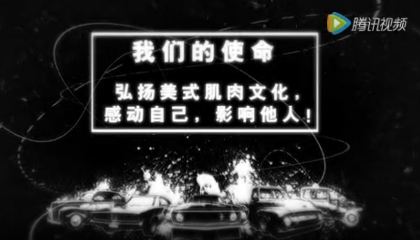 AMCC俱乐部介绍 截至2016年底