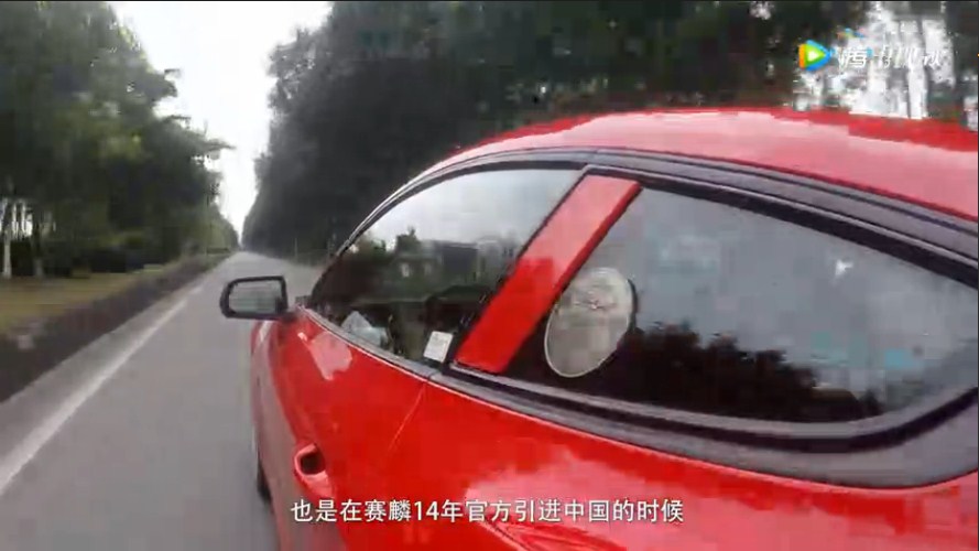 与脱缰烈马的一场码头约会，赛麟野马5.0SCby集视家