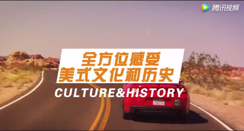 2017AMCC谢尔比美国之旅 ？《老陶说车》下集