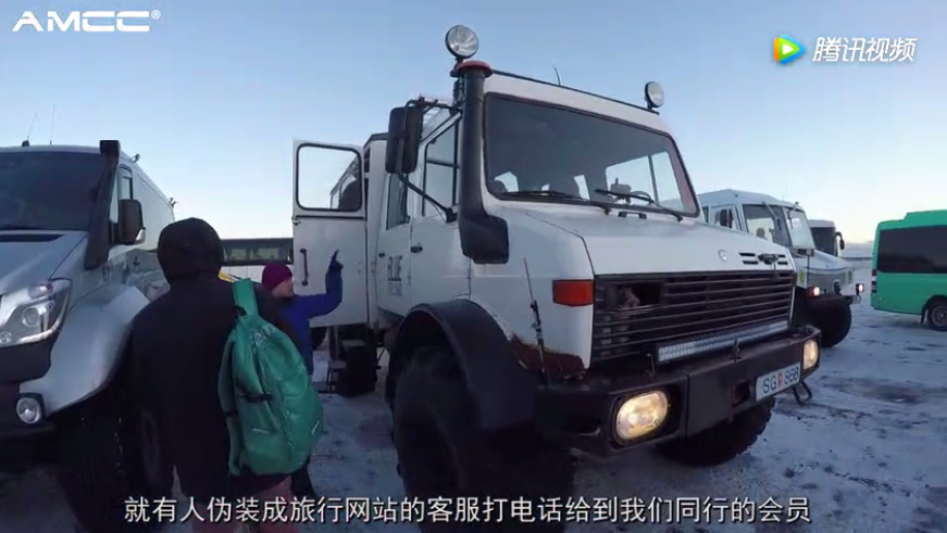 AMCC冰岛探险，亲身经历细思极恐