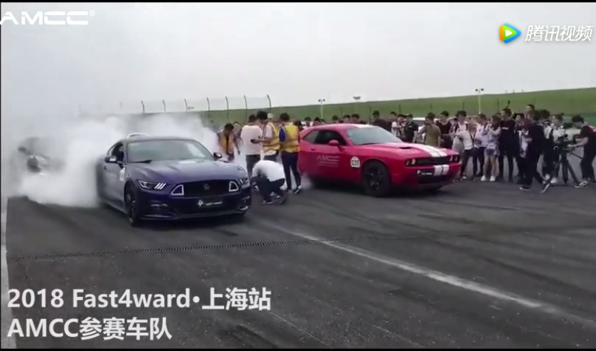 f4w上海站AMCC车队集锦