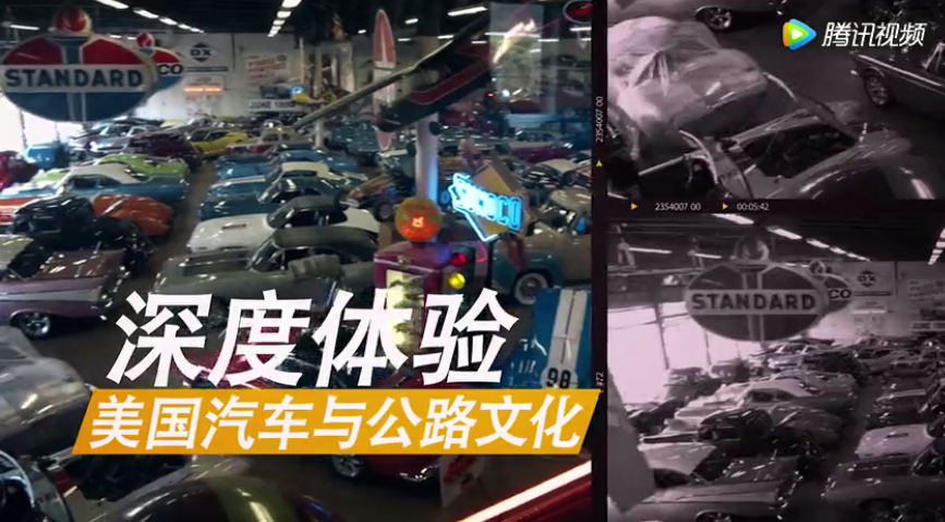 AMCC 2018美国行宣传片