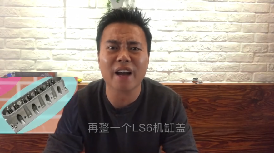AMCC老陶说车第36期：为什么老美那么喜欢移植V8发动机？
