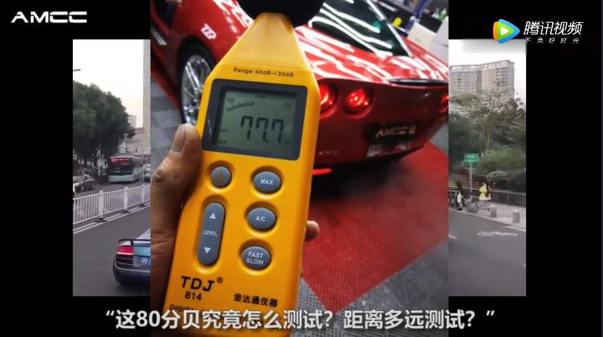 新规排气80分贝不让进城，谁的错？