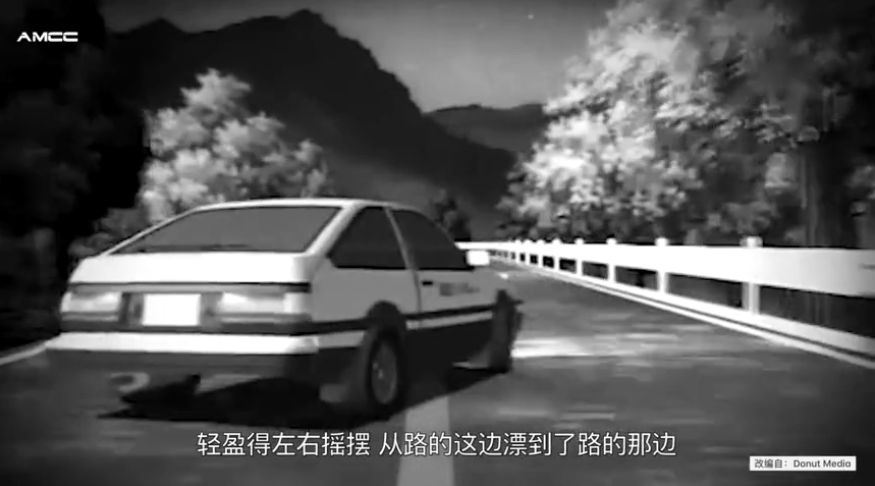 AMCC老陶说车41期： 嘴炮系列——这只是一台86！