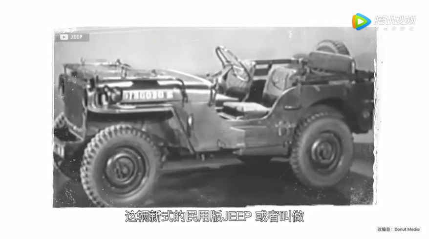 AMCC老陶说车44期：JEEP一辆能带你征服地表的吉普